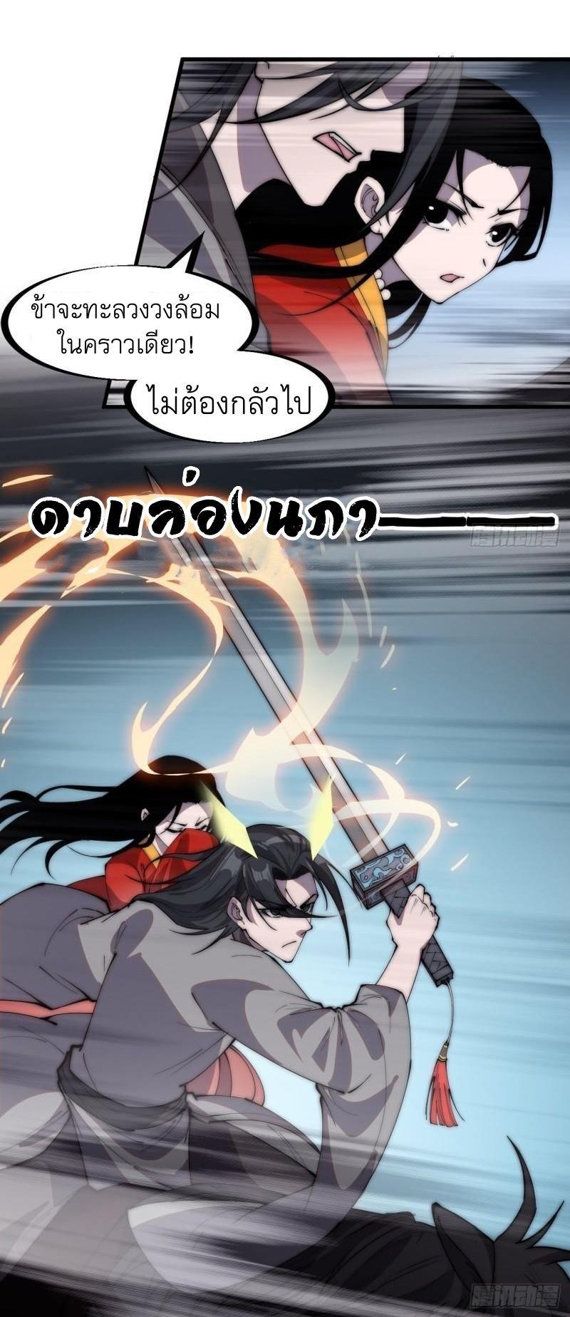 Manga-lc-com อ่านมังงะ อ่านการ์ตูน ออนไลน์ ฟรี It Starts With A Mountain ตอนที่ 1 2 3 4 5 6 7 8 9 10 11 12 13 14 ฟรี ไม่มีโฆษณา Manga-lc - อ่าน มังงะ อ่าน การ์ตูน ออนไลน์ อ่านมังงะ ฟรี