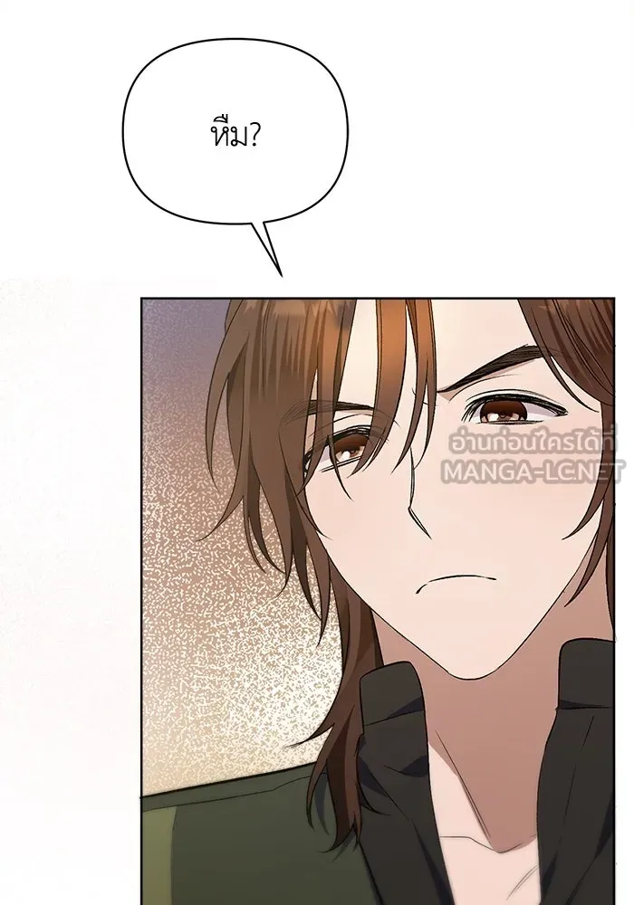 ชีวิตใหม่ในตระกูลมือสังหาร ตอนที่ 3 รูปที่ 63