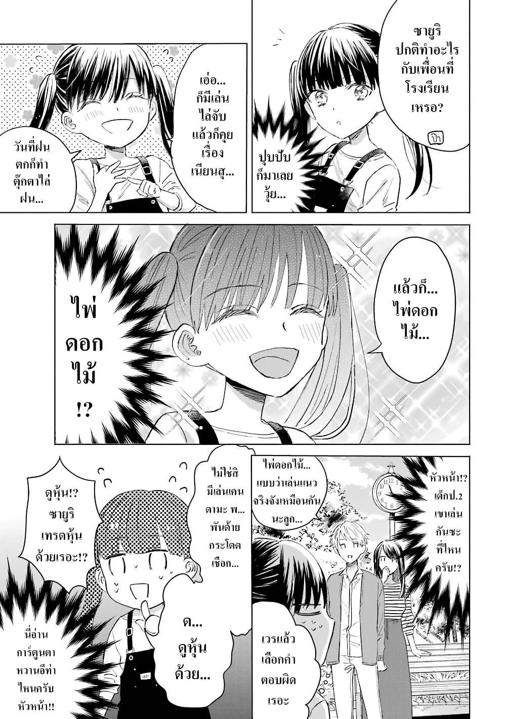 Manga-lc-com อ่านมังงะ อ่านการ์ตูน ออนไลน์ ฟรี Yakuza no Oooyabun ga Umarekawatta Hanashi ตอนที่ 1 2 3 4 5 6 7 8 9 10 11 12 13 14 ฟรี ไม่มีโฆษณา Manga-lc - อ่าน มังงะ อ่าน การ์ตูน ออนไลน์ อ่านมังงะ ฟรี