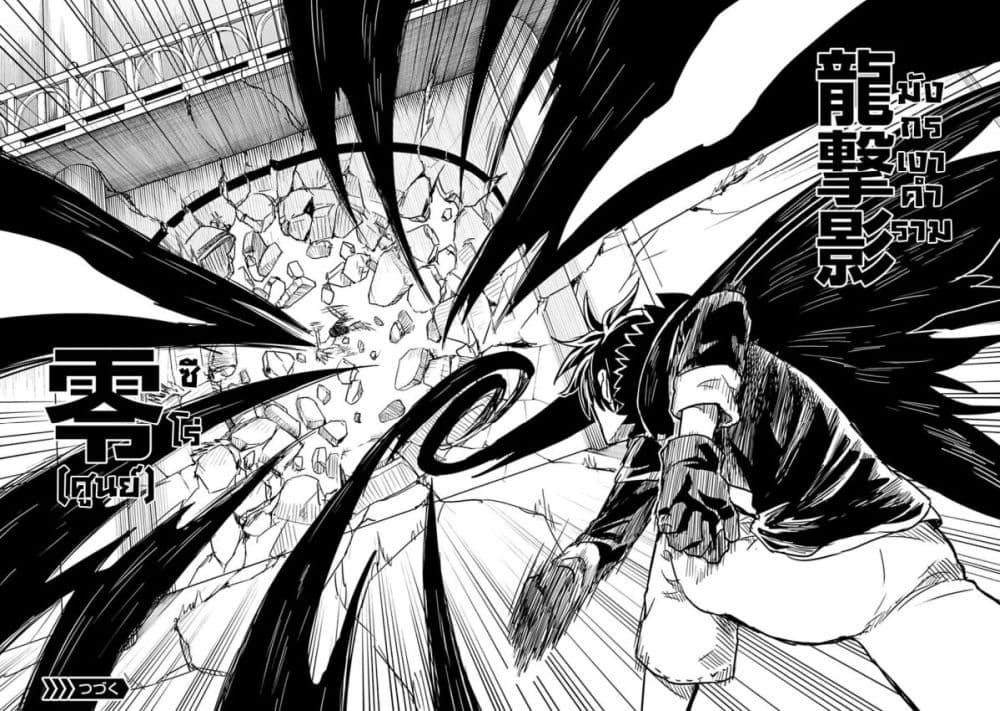 Manga-lc-com อ่านมังงะ อ่านการ์ตูน ออนไลน์ ฟรี Kokuei no Junk ตอนที่ 1 2 3 4 5 6 7 8 9 10 11 12 13 14 ฟรี ไม่มีโฆษณา Manga-lc - อ่าน มังงะ อ่าน การ์ตูน ออนไลน์ อ่านมังงะ ฟรี