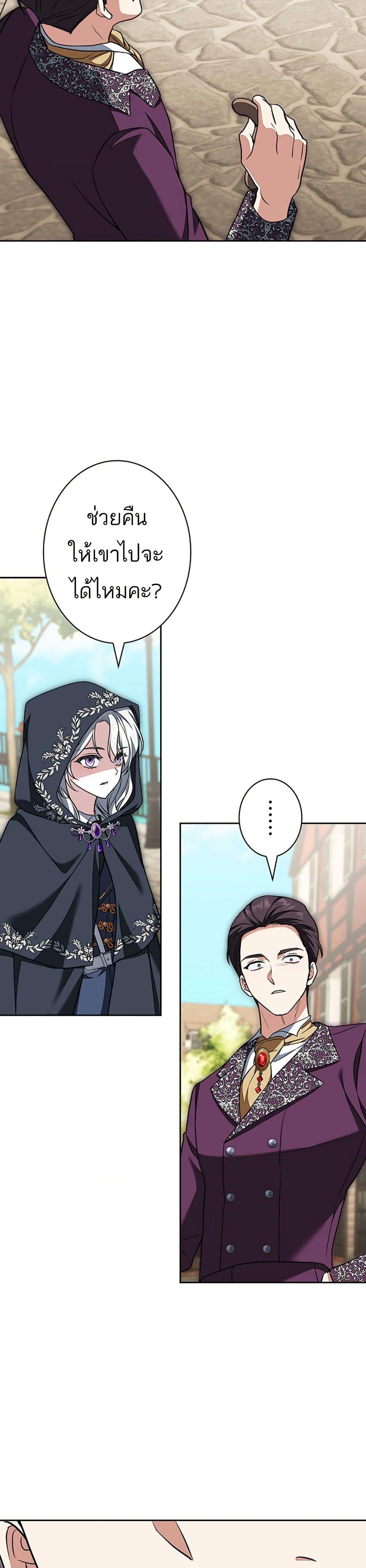 Manga-lc-com อ่านมังงะ อ่านการ์ตูน ออนไลน์ ฟรี I Was Supposed to Be a Stalker Lady, but Somehow I’m Being Adored Instead ตอนที่ 1 2 3 4 5 6 7 8 9 10 11 12 13 14 ฟรี ไม่มีโฆษณา Manga-lc - อ่าน มังงะ อ่าน การ์ตูน ออนไลน์ อ่านมังงะ ฟรี