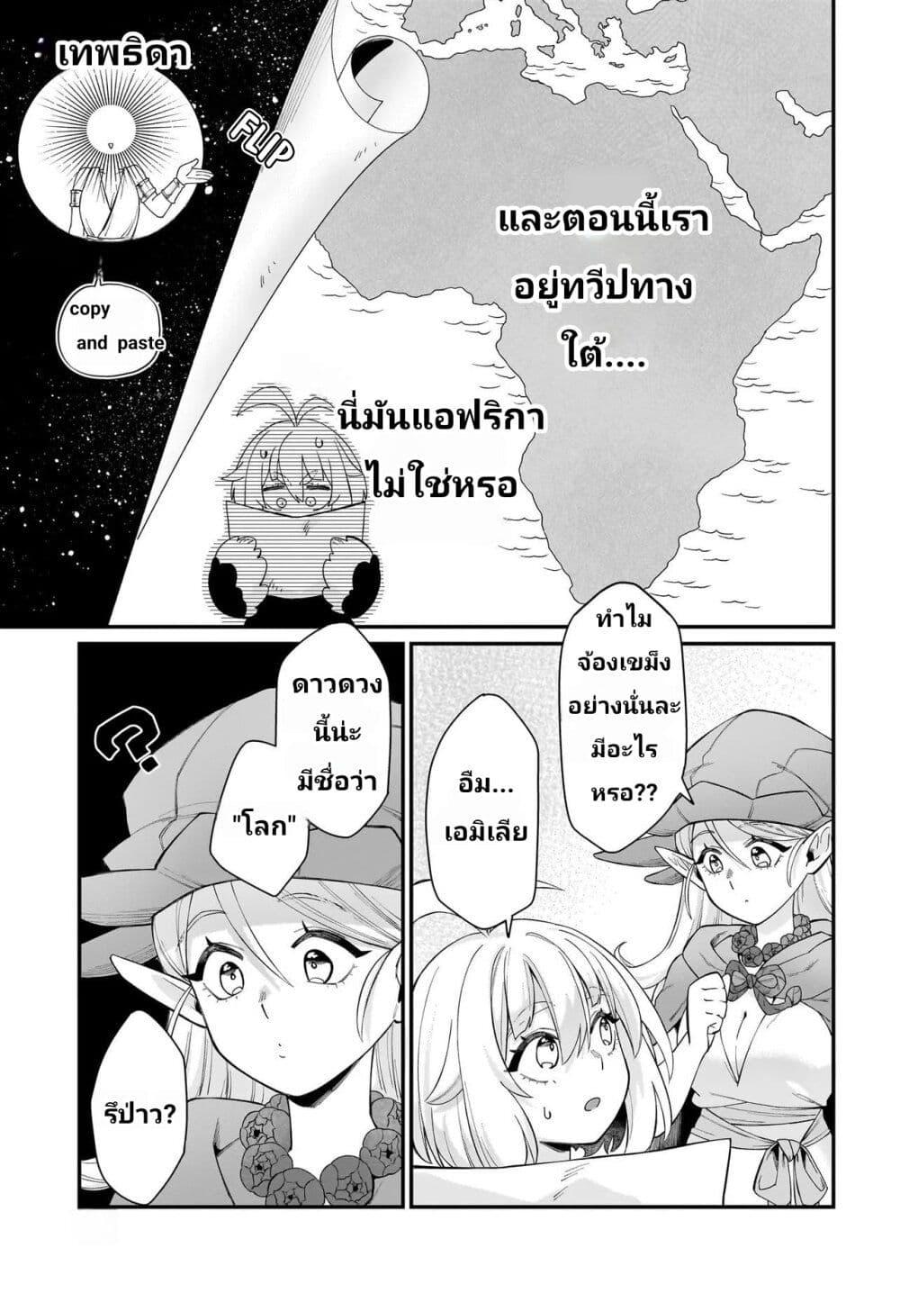 Manga-lc-com อ่านมังงะ อ่านการ์ตูน ออนไลน์ ฟรี The Ostrich Beastman’s Wild and Unrivaled Rampage I Became the Leader of the Stupidly Cute Strongest Race ตอนที่ 1 2 3 4 5 6 7 8 9 10 11 12 13 14 ฟรี ไม่มีโฆษณา Manga-lc - อ่าน มังงะ อ่าน การ์ตูน ออนไลน์ อ่านมังงะ ฟรี