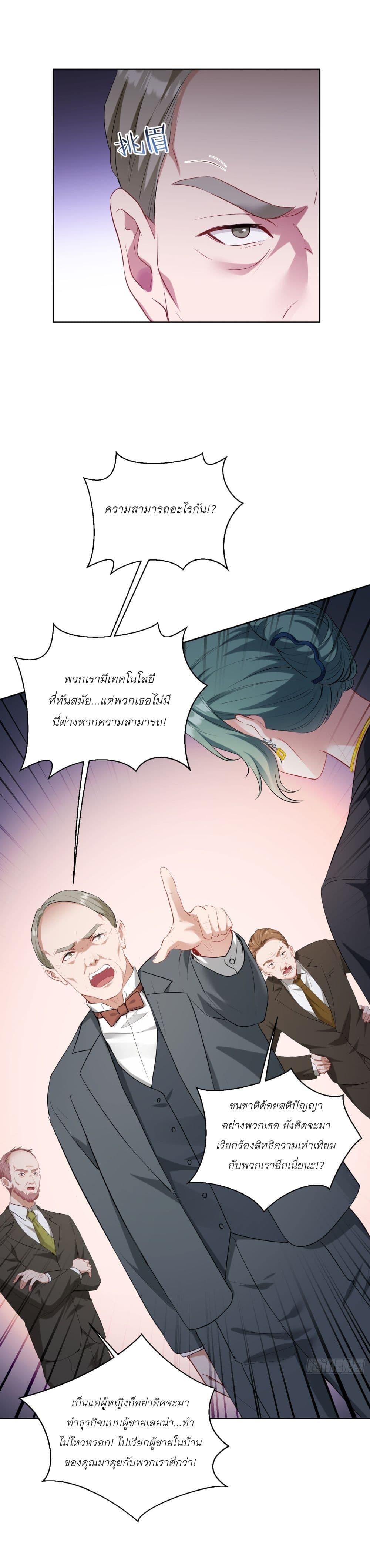 Manga-lc-com อ่านมังงะ อ่านการ์ตูน ออนไลน์ ฟรี Became a Billionaire After Dog Licking Improperly ตอนที่ 1 2 3 4 5 6 7 8 9 10 11 12 13 14 ฟรี ไม่มีโฆษณา Manga-lc - อ่าน มังงะ อ่าน การ์ตูน ออนไลน์ อ่านมังงะ ฟรี