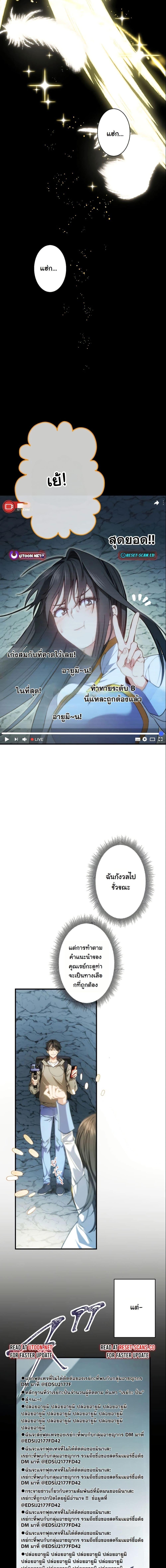 Manga-lc-com อ่านมังงะ อ่านการ์ตูน ออนไลน์ ฟรี Revenge of the Unrivaled Streamer ตอนที่ 1 2 3 4 5 6 7 8 9 10 11 12 13 14 ฟรี ไม่มีโฆษณา Manga-lc - อ่าน มังงะ อ่าน การ์ตูน ออนไลน์ อ่านมังงะ ฟรี