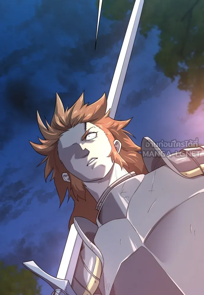 ยอดสถาปนิกผู้พิทักษ์อาณาจักร ตอนที่ 152 รูปที่ 66