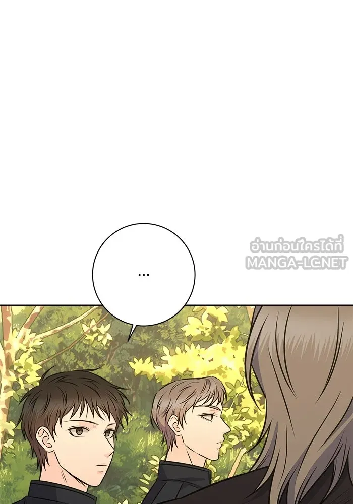 แด่ความเกลียดชัง ตอนที่ 65 รูปที่ 36