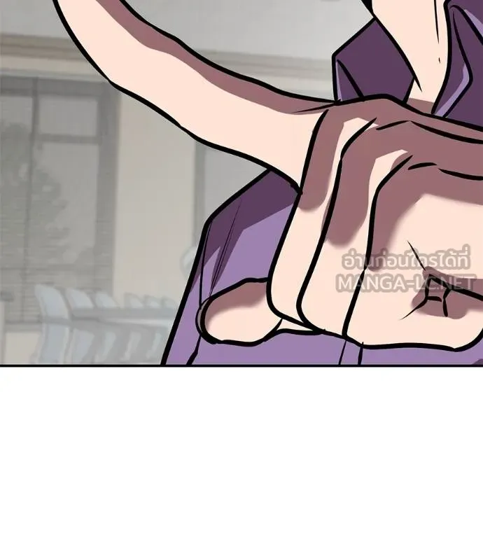เรียกฉันว่าพระเจ้า ตอนที่ 29 รูปที่ 102