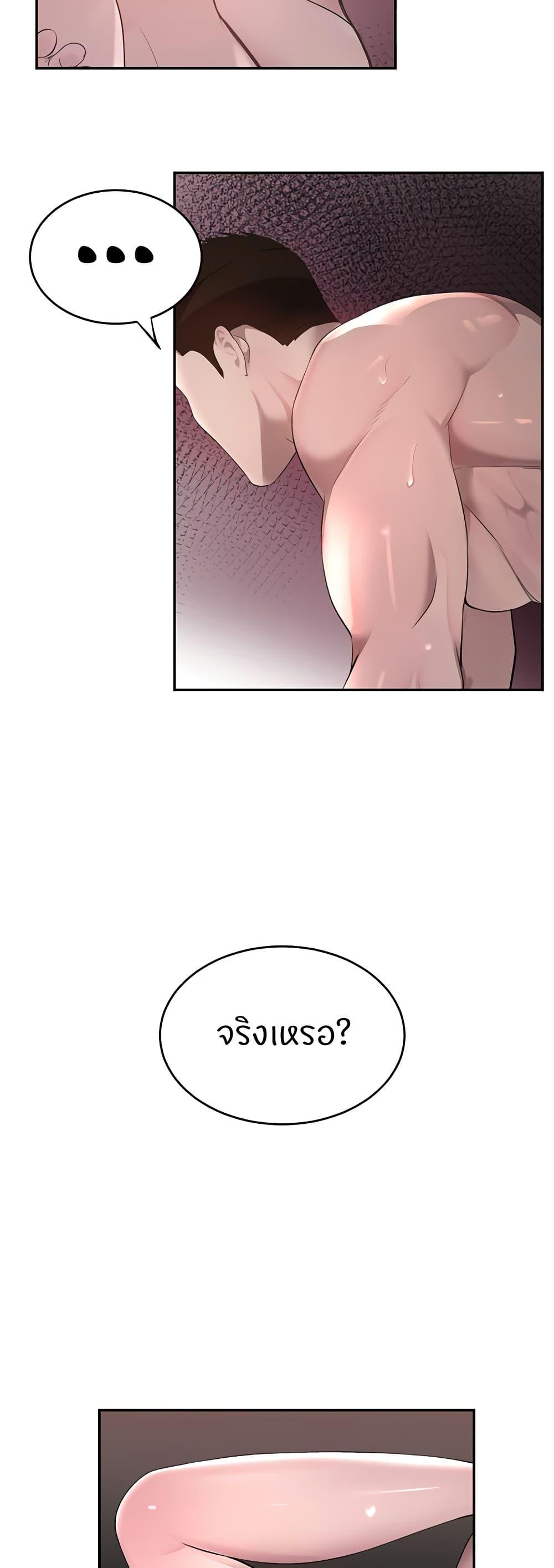 Doujin-Lc- อ่าน โดจิน มังฮวา เกาหลี ญี่ปุ่น จีน แปลไทย The Boss’s Daughter ตอนที่ 1 2 3 4 5 6 7 8 9 10 11 12 13 14 ฟรี ไม่มีโฆษณา อ่าน โดจิน Manhwa เกาหลี ญี่ปุ่น จีน เรามีครบ คัดมาให้เน้นๆ โดจิน 18+ รับประกันความฟินโดย  Doujin Lc