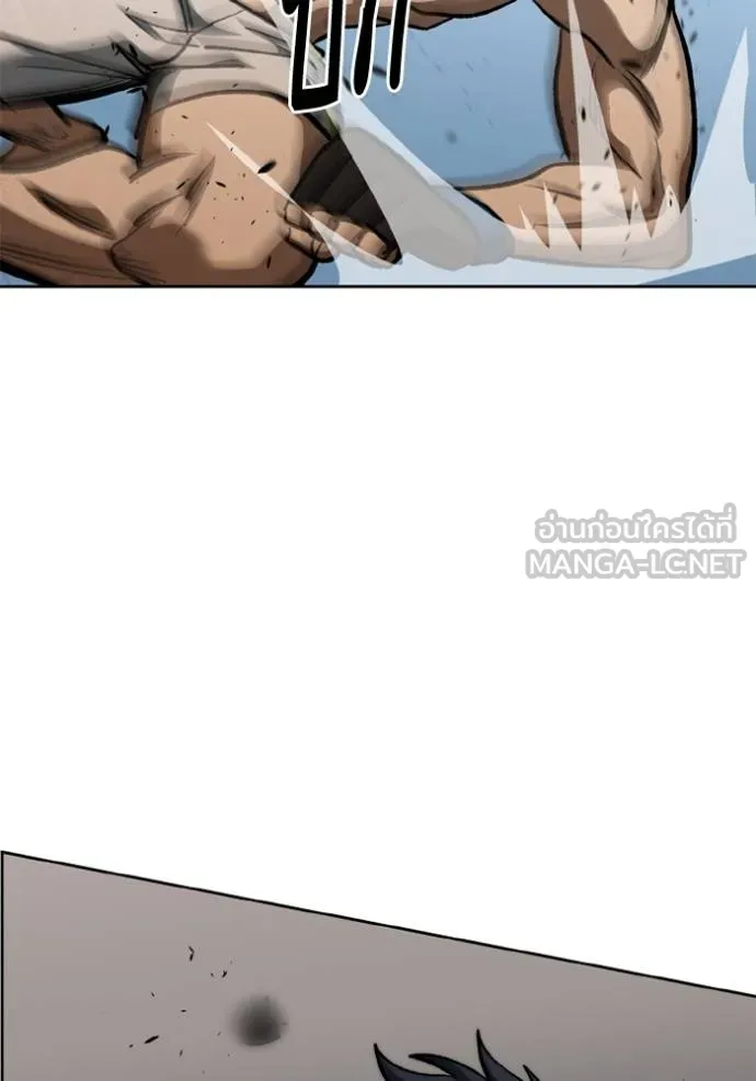 ราชาแห่งอ็อกทากอน ตอนที่ 146 รูปที่ 57