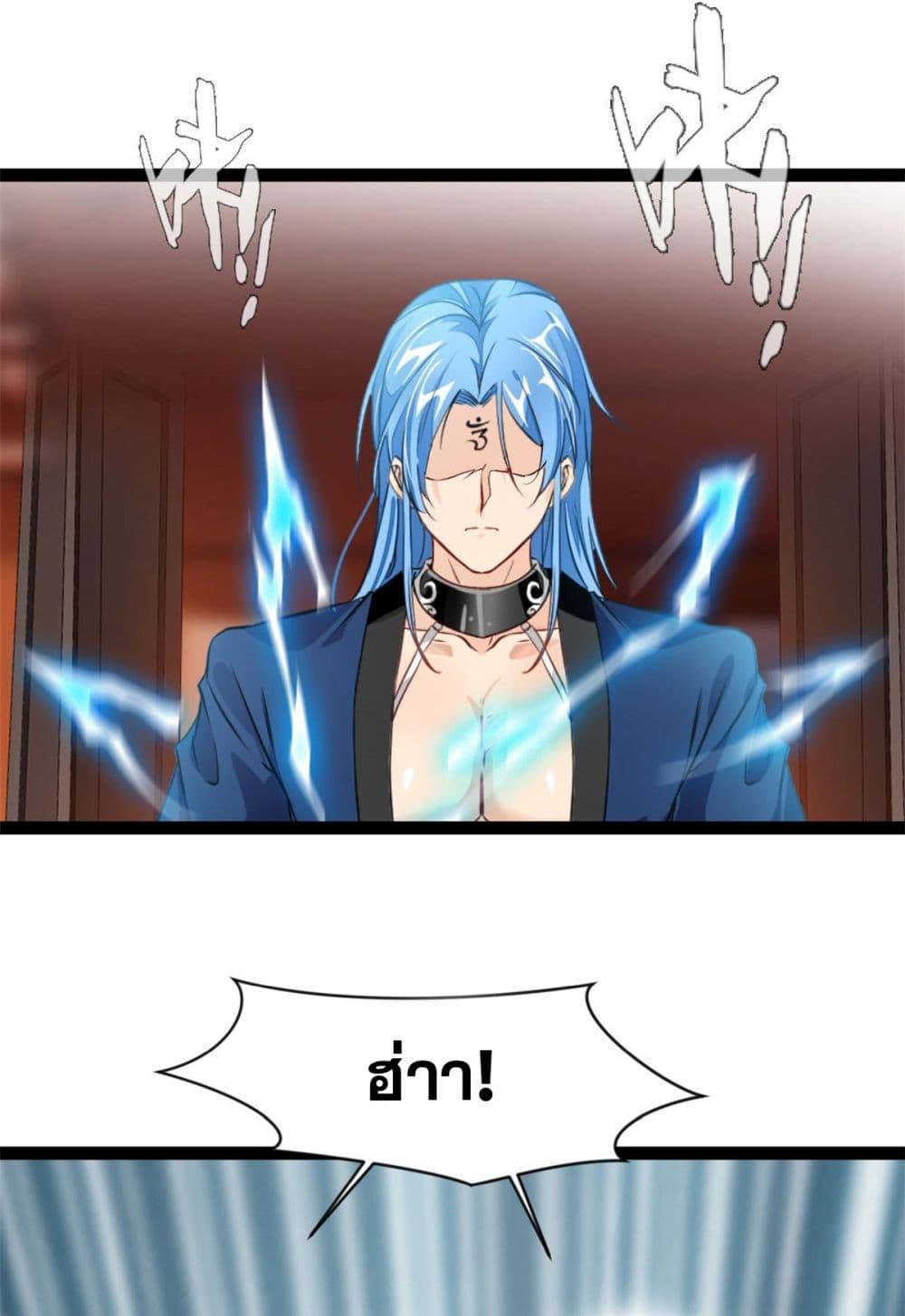 Manga-lc-com อ่านมังงะ อ่านการ์ตูน ออนไลน์ ฟรี Peerless Ancient ตำนานปรัมปราไร้เทียมทาน ตอนที่ 1 2 3 4 5 6 7 8 9 10 11 12 13 14 ฟรี ไม่มีโฆษณา Manga-lc - อ่าน มังงะ อ่าน การ์ตูน ออนไลน์ อ่านมังงะ ฟรี