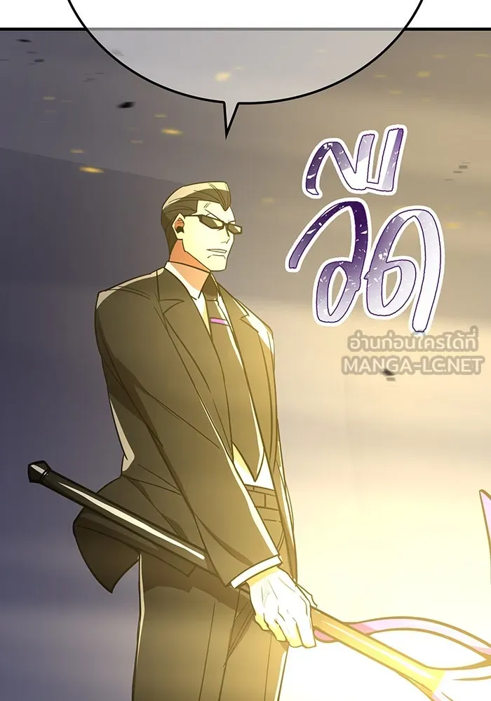 เพลเยอร์เลือดเทวะ ตอนที่ 36 คิริว เอเซย์ vs ฮิราซากะ เร็นจ รูปที่ 30