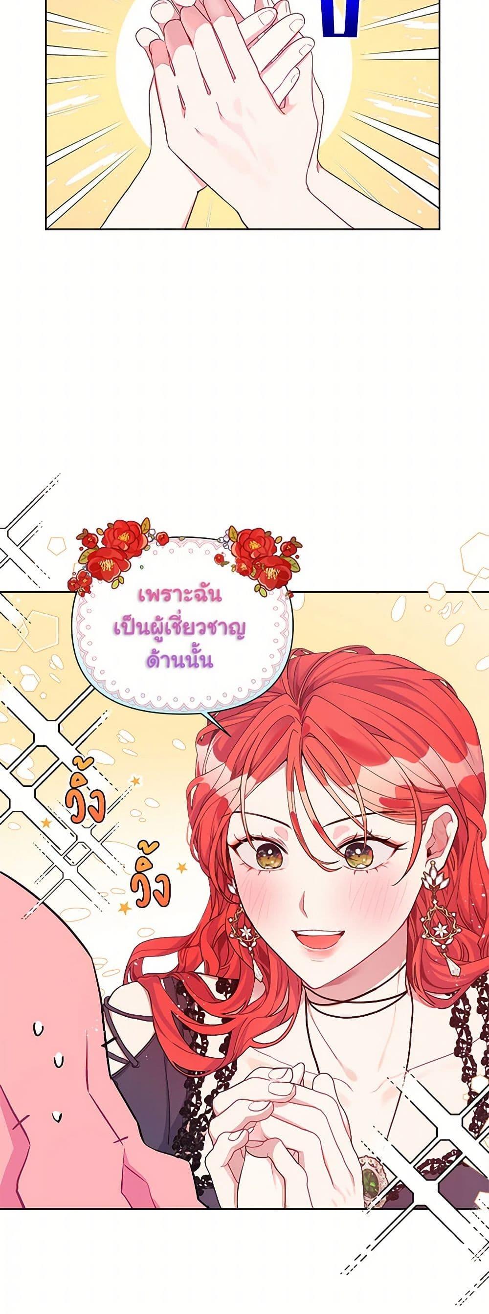 Manga-lc-com อ่านมังงะ อ่านการ์ตูน ออนไลน์ ฟรี The Archvillain’s Daughter-in-Law ตอนที่ 1 2 3 4 5 6 7 8 9 10 11 12 13 14 ฟรี ไม่มีโฆษณา Manga-lc - อ่าน มังงะ อ่าน การ์ตูน ออนไลน์ อ่านมังงะ ฟรี