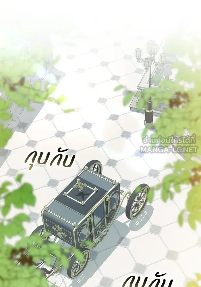 ย้อนเวลาพลิกชะตาทายาท ตอนที่ 97 รูปที่ 27