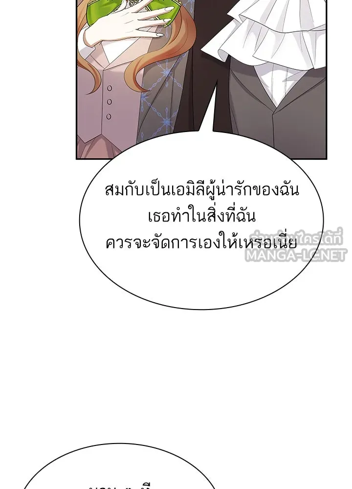 อดีตภรรยาของพระเอกหนุ่มจอมคลั่งรัก ตอนที่ 49 รูปที่ 18