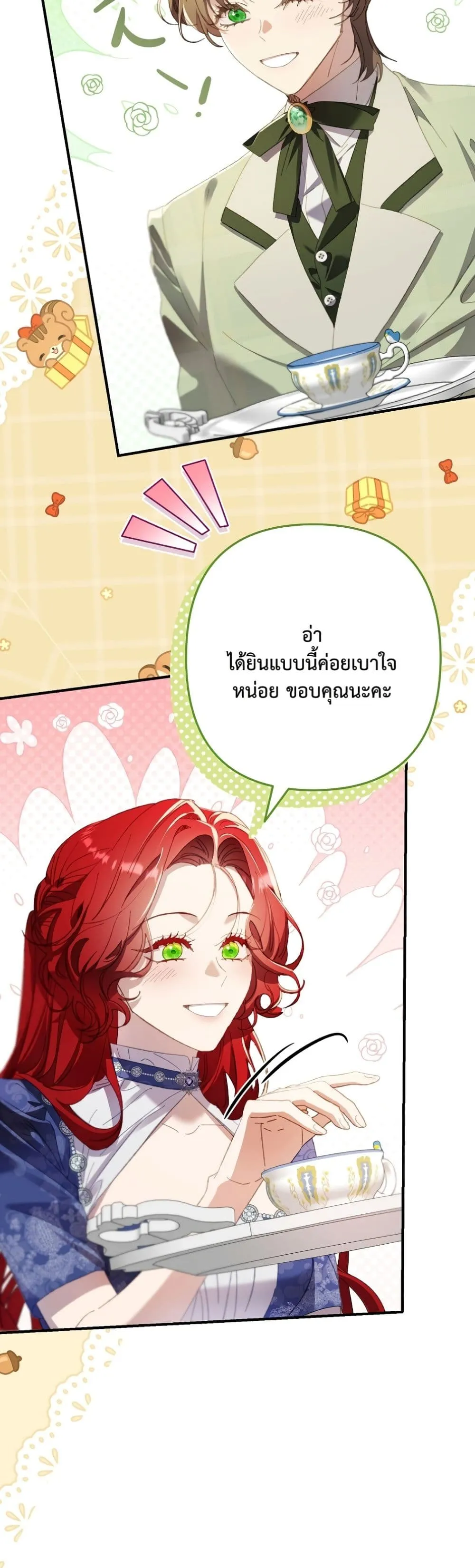 Manga-lc-com อ่านมังงะ อ่านการ์ตูน ออนไลน์ ฟรี I Faked a Pregnancy, but My Husband Returned ตอนที่ 1 2 3 4 5 6 7 8 9 10 11 12 13 14 ฟรี ไม่มีโฆษณา Manga-lc - อ่าน มังงะ อ่าน การ์ตูน ออนไลน์ อ่านมังงะ ฟรี