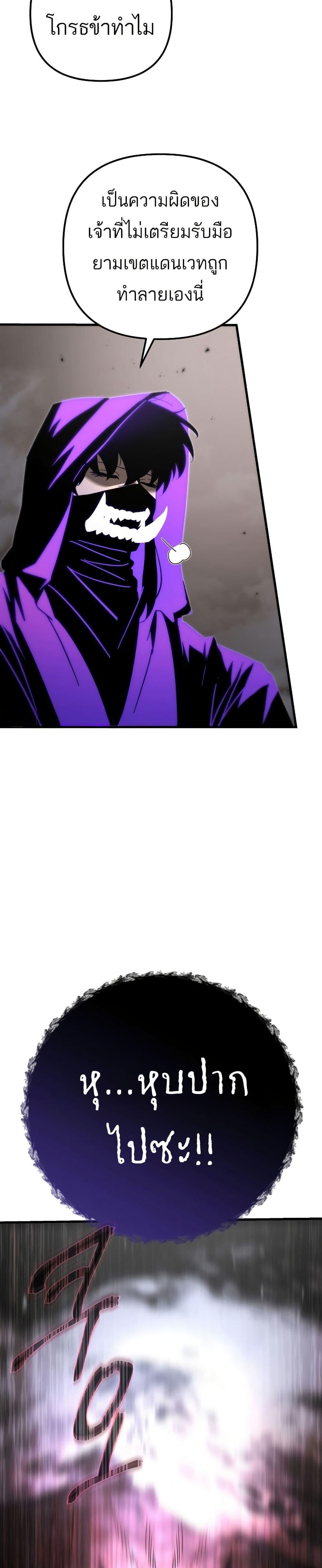 Manga-lc-com อ่านมังงะ อ่านการ์ตูน ออนไลน์ ฟรี Legend of the Reincarnated Demon God ตอนที่ 1 2 3 4 5 6 7 8 9 10 11 12 13 14 ฟรี ไม่มีโฆษณา Manga-lc - อ่าน มังงะ อ่าน การ์ตูน ออนไลน์ อ่านมังงะ ฟรี