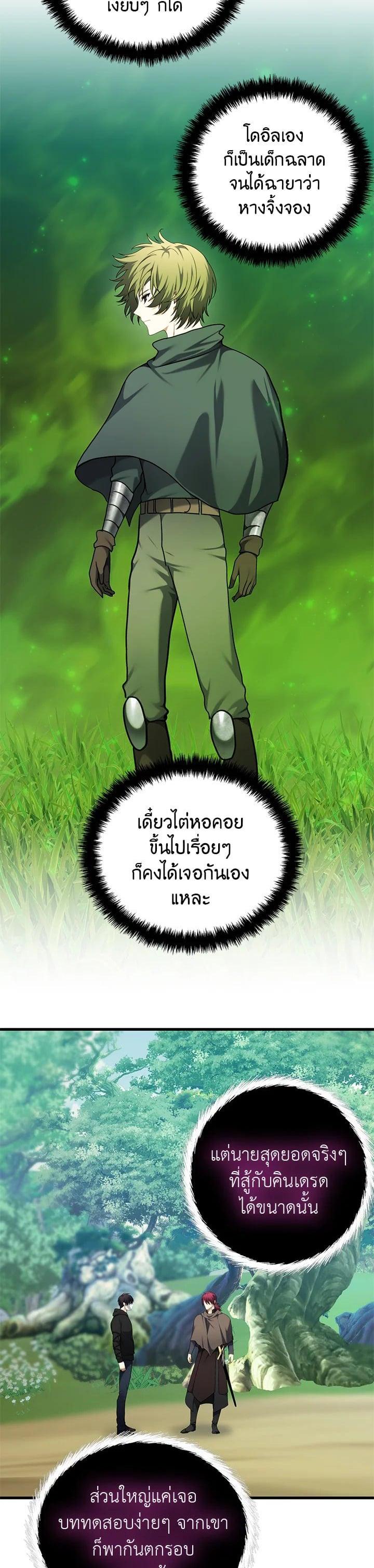 Manga-lc-com อ่านมังงะ อ่านการ์ตูน ออนไลน์ ฟรี Second Life Ranker ตอนที่ 1 2 3 4 5 6 7 8 9 10 11 12 13 14 ฟรี ไม่มีโฆษณา Manga-lc - อ่าน มังงะ อ่าน การ์ตูน ออนไลน์ อ่านมังงะ ฟรี