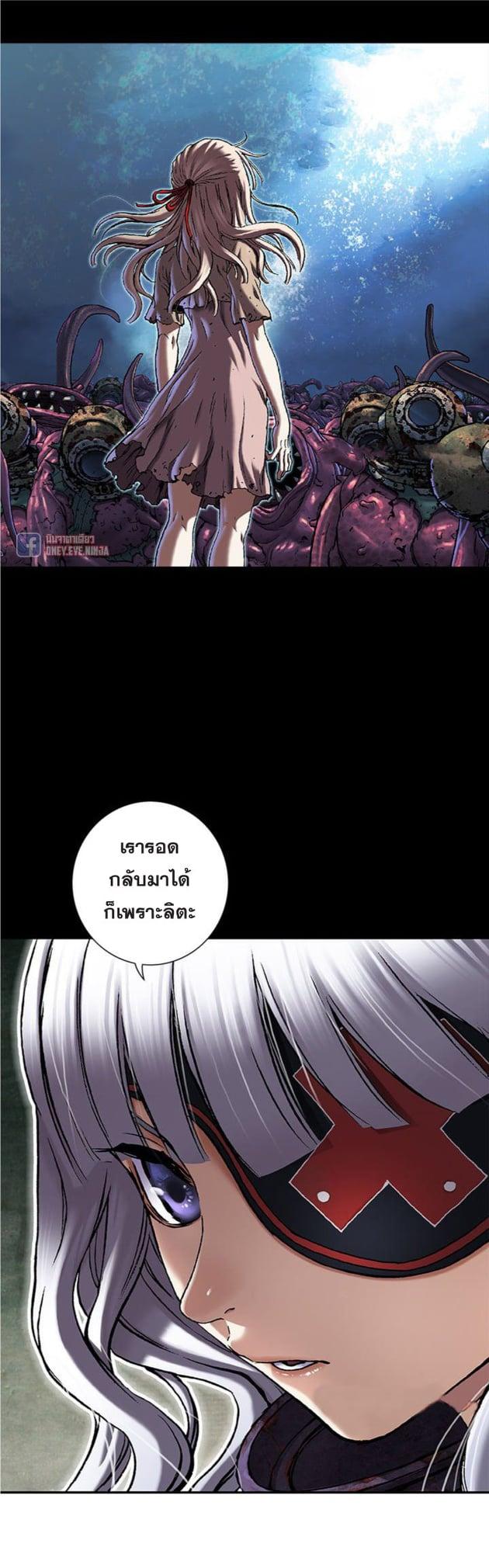 Manga-lc-com อ่านมังงะ อ่านการ์ตูน ออนไลน์ ฟรี Leviathan เลวีอาธาน อสูรกายใต้สมุทร ตอนที่ 1 2 3 4 5 6 7 8 9 10 11 12 13 14 ฟรี ไม่มีโฆษณา Manga-lc - อ่าน มังงะ อ่าน การ์ตูน ออนไลน์ อ่านมังงะ ฟรี