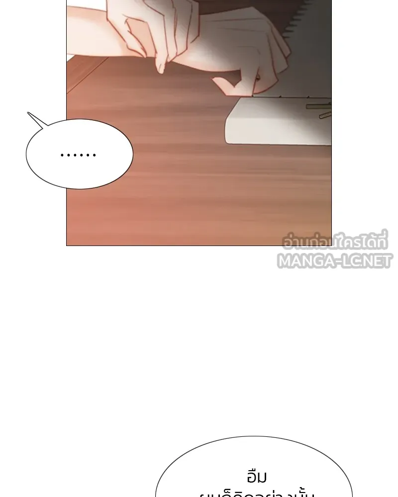 เซเรน่า ตอนที่ 24 รูปที่ 102