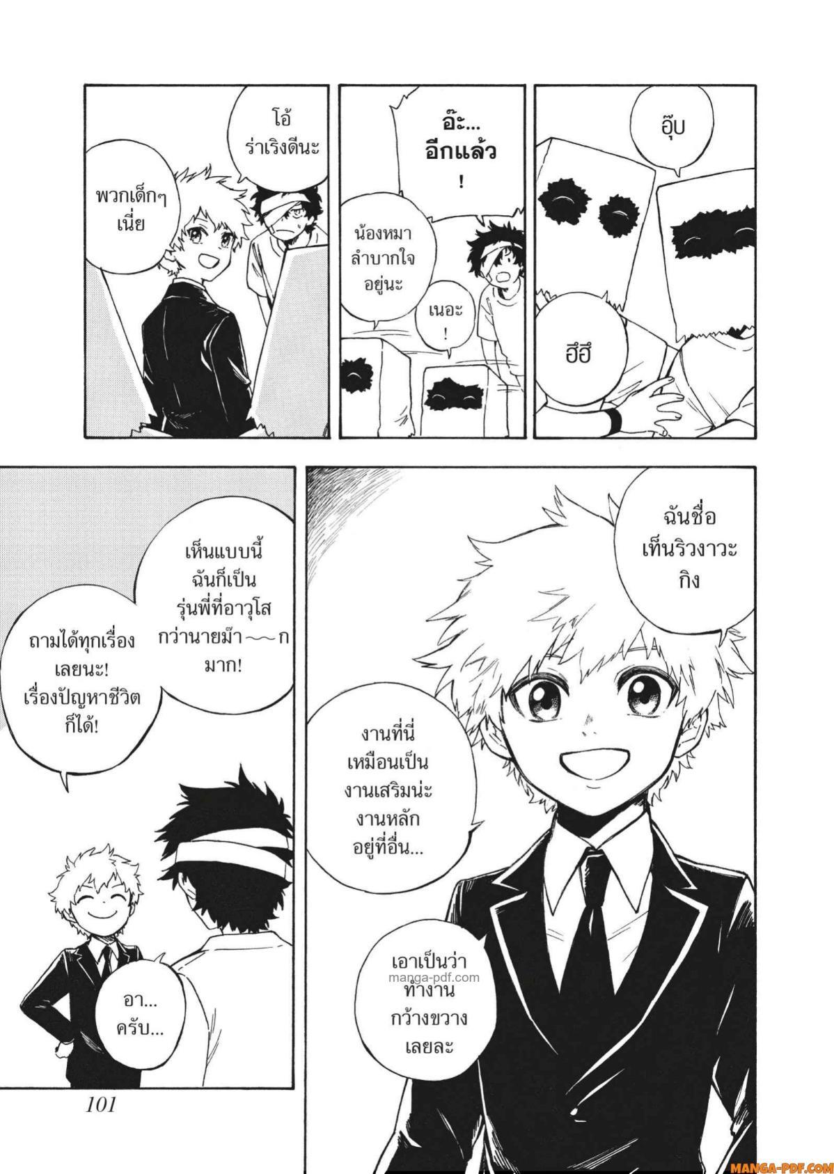 Manga-lc-com อ่านมังงะ อ่านการ์ตูน ออนไลน์ ฟรี Inugami wa Inoranai ตอนที่ 1 2 3 4 5 6 7 8 9 10 11 12 13 14 ฟรี ไม่มีโฆษณา Manga-lc - อ่าน มังงะ อ่าน การ์ตูน ออนไลน์ อ่านมังงะ ฟรี