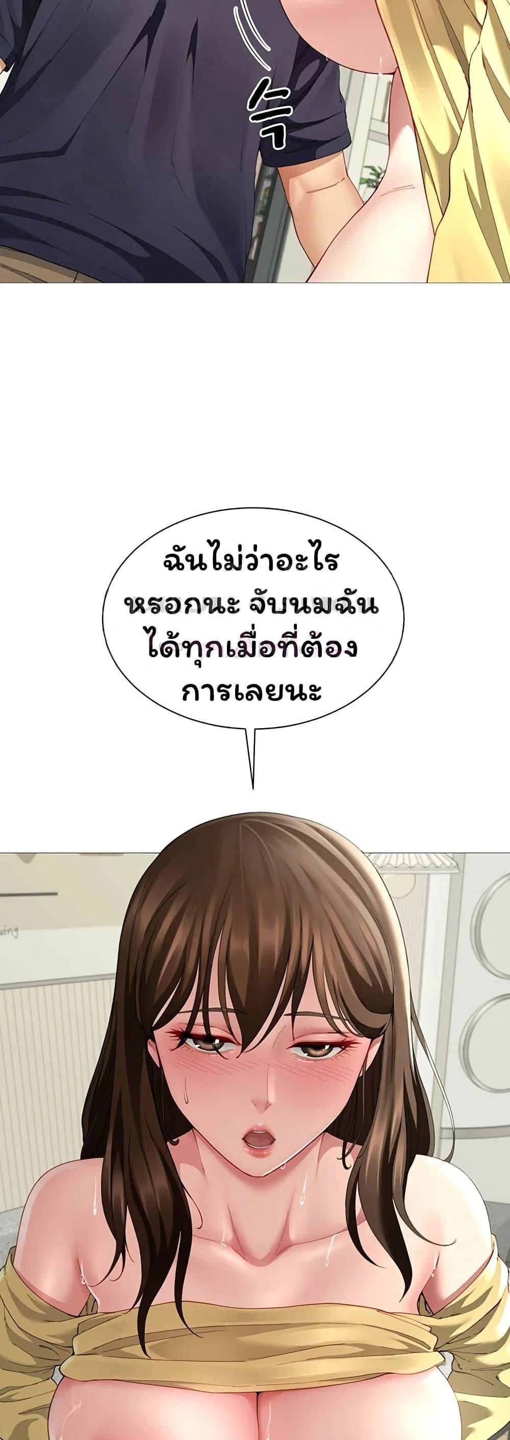 Doujin-Lc- อ่าน โดจิน มังฮวา เกาหลี ญี่ปุ่น จีน แปลไทย The Lovers ตอนที่ 1 2 3 4 5 6 7 8 9 10 11 12 13 14 ฟรี ไม่มีโฆษณา อ่าน โดจิน Manhwa เกาหลี ญี่ปุ่น จีน เรามีครบ คัดมาให้เน้นๆ โดจิน 18+ รับประกันความฟินโดย  Doujin Lc