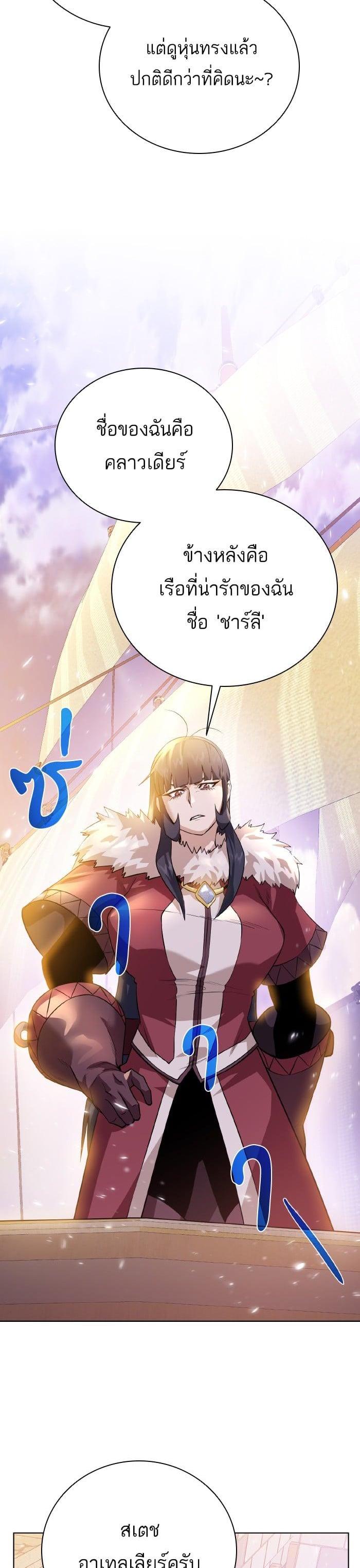 Manga-lc-com อ่านมังงะ อ่านการ์ตูน ออนไลน์ ฟรี Dungeons and Artifacts ตอนที่ 1 2 3 4 5 6 7 8 9 10 11 12 13 14 ฟรี ไม่มีโฆษณา Manga-lc - อ่าน มังงะ อ่าน การ์ตูน ออนไลน์ อ่านมังงะ ฟรี