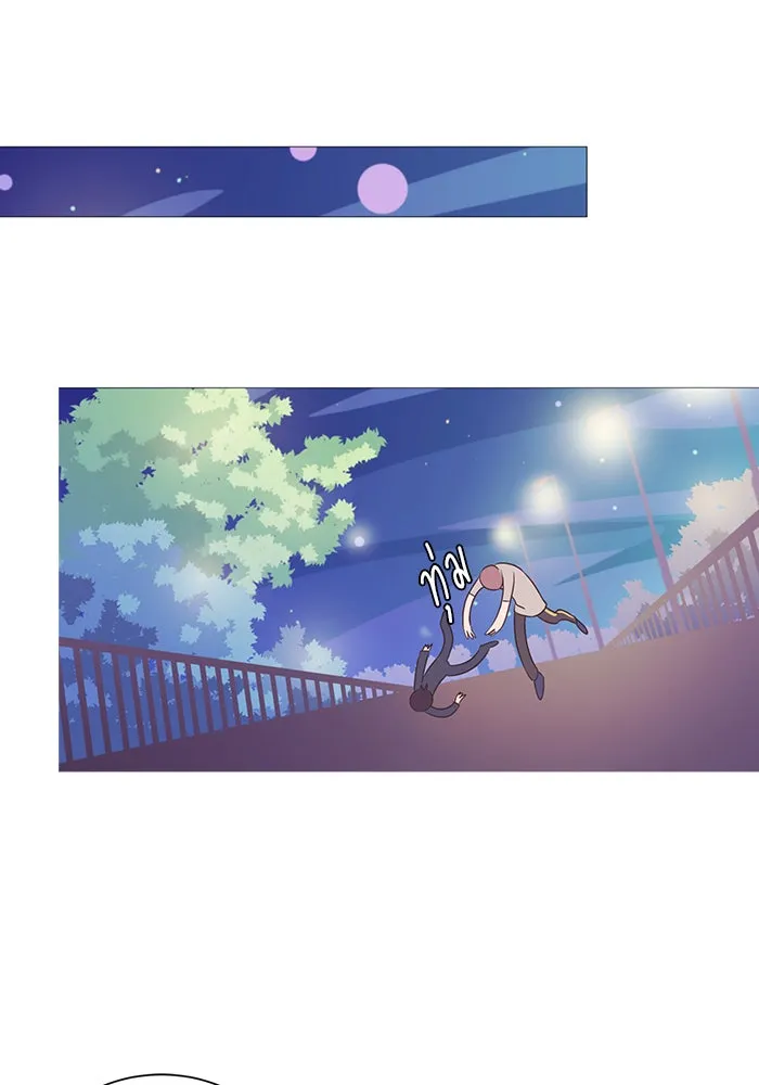 อย่าล้อเล่นกับหัวใจ ตอนที่ 4 รูปที่ 43