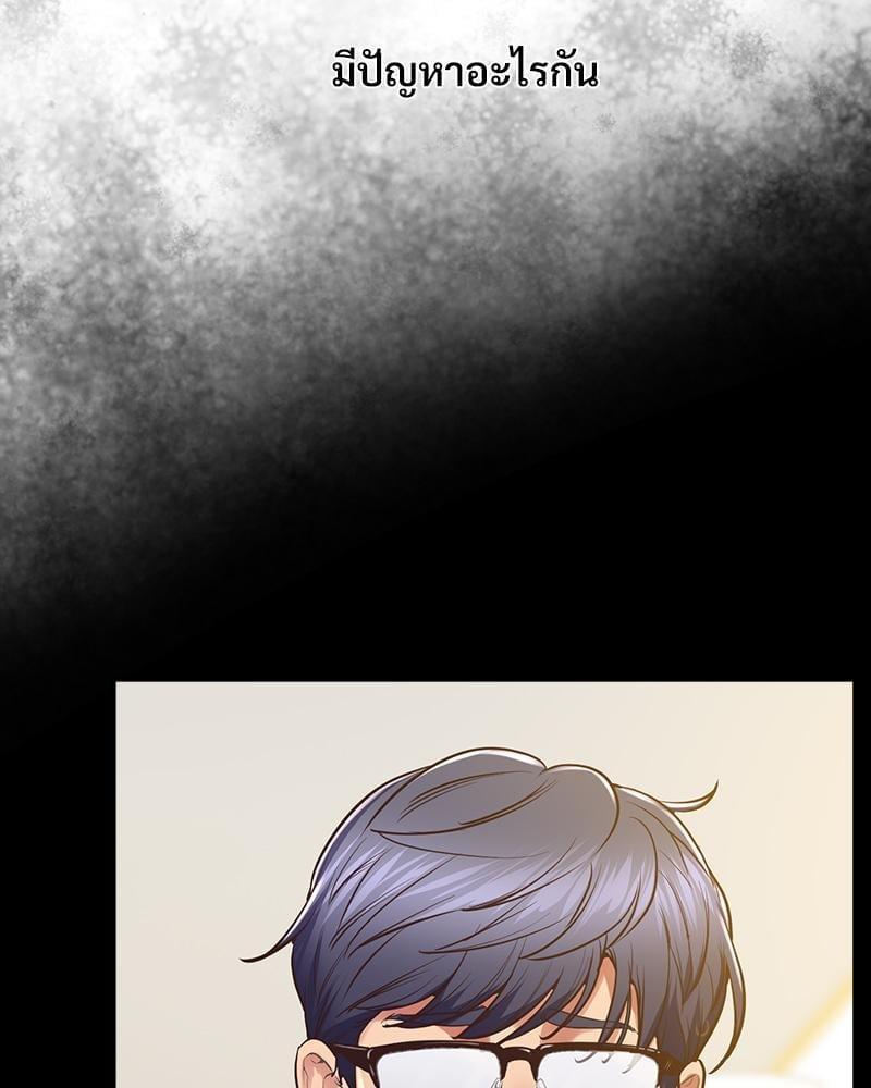 Doujin-Lc- อ่าน โดจิน มังฮวา เกาหลี ญี่ปุ่น จีน แปลไทย Tutoring the Lonely Missus ตอนที่ 1 2 3 4 5 6 7 8 9 10 11 12 13 14 ฟรี ไม่มีโฆษณา อ่าน โดจิน Manhwa เกาหลี ญี่ปุ่น จีน เรามีครบ คัดมาให้เน้นๆ โดจิน 18+ รับประกันความฟินโดย  Doujin Lc