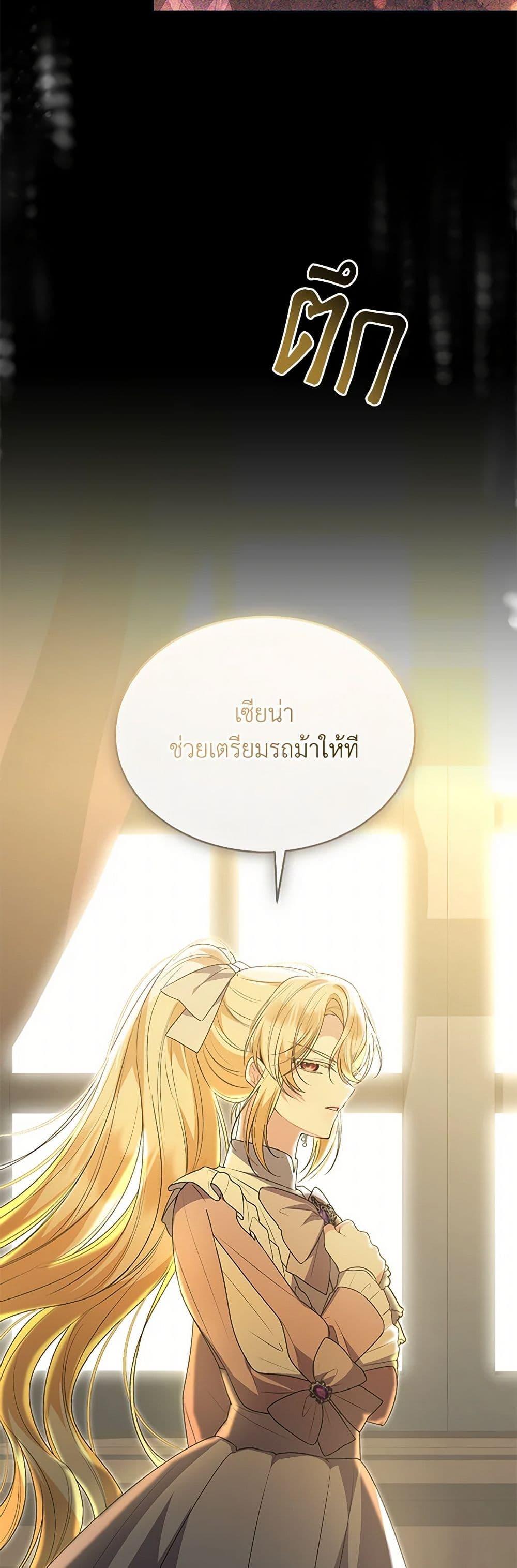 Manga-lc-com อ่านมังงะ อ่านการ์ตูน ออนไลน์ ฟรี The Real Daughter Is Back ตอนที่ 1 2 3 4 5 6 7 8 9 10 11 12 13 14 ฟรี ไม่มีโฆษณา Manga-lc - อ่าน มังงะ อ่าน การ์ตูน ออนไลน์ อ่านมังงะ ฟรี