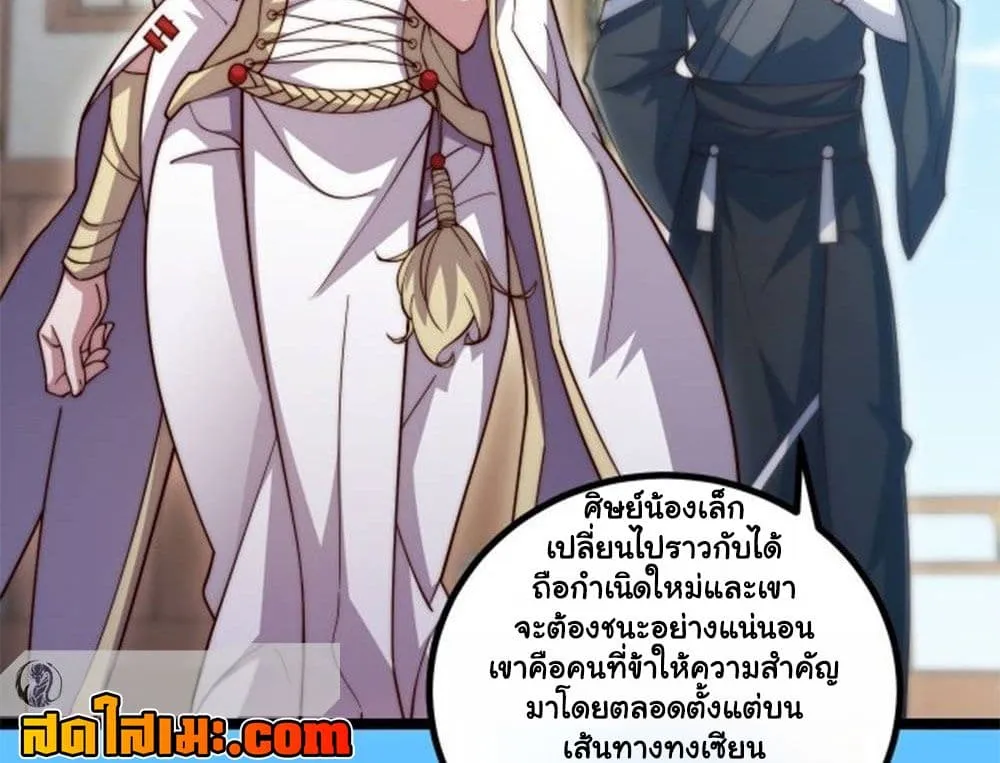 Manga-lc-com อ่านมังงะ อ่านการ์ตูน ออนไลน์ ฟรี Heaven’s Devourer ตอนที่ 1 2 3 4 5 6 7 8 9 10 11 12 13 14 ฟรี ไม่มีโฆษณา Manga-lc - อ่าน มังงะ อ่าน การ์ตูน ออนไลน์ อ่านมังงะ ฟรี