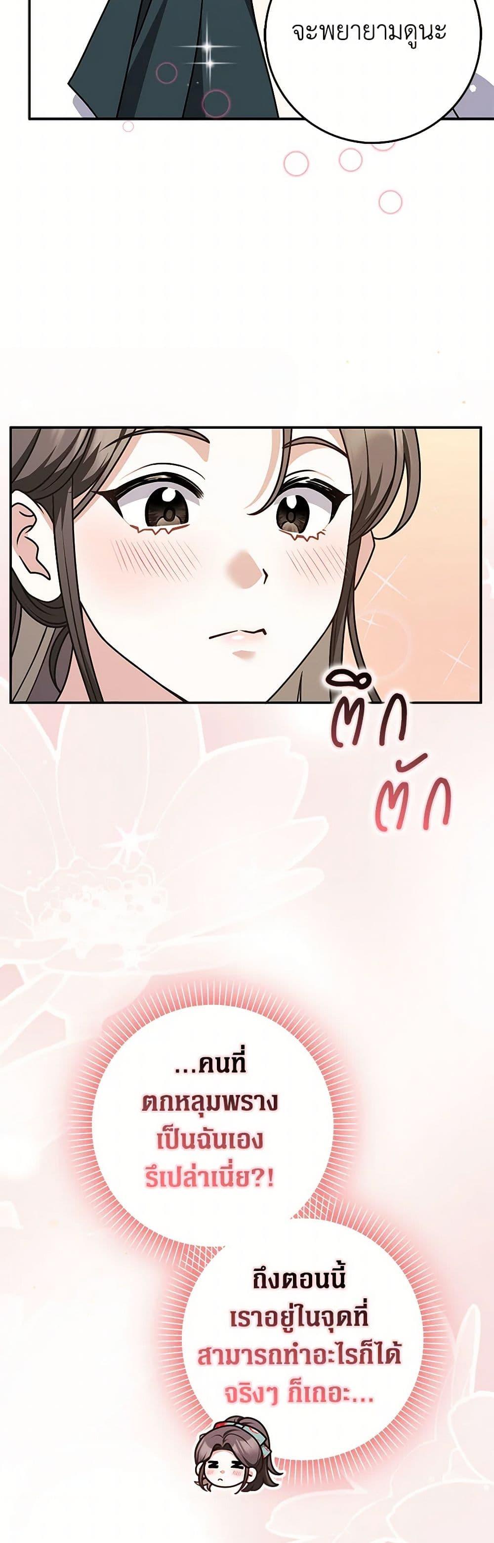 Manga-lc-com อ่านมังงะ อ่านการ์ตูน ออนไลน์ ฟรี Friends Shouldn’t Act This Way ตอนที่ 1 2 3 4 5 6 7 8 9 10 11 12 13 14 ฟรี ไม่มีโฆษณา Manga-lc - อ่าน มังงะ อ่าน การ์ตูน ออนไลน์ อ่านมังงะ ฟรี