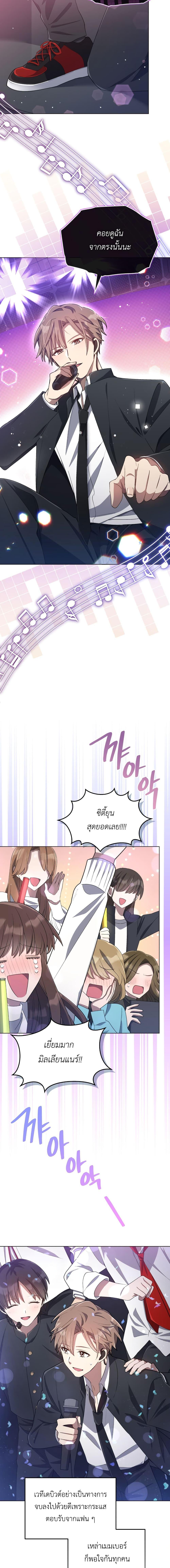 Manga-lc-com อ่านมังงะ อ่านการ์ตูน ออนไลน์ ฟรี The Second Life of an All-Rounder Idol ตอนที่ 1 2 3 4 5 6 7 8 9 10 11 12 13 14 ฟรี ไม่มีโฆษณา Manga-lc - อ่าน มังงะ อ่าน การ์ตูน ออนไลน์ อ่านมังงะ ฟรี