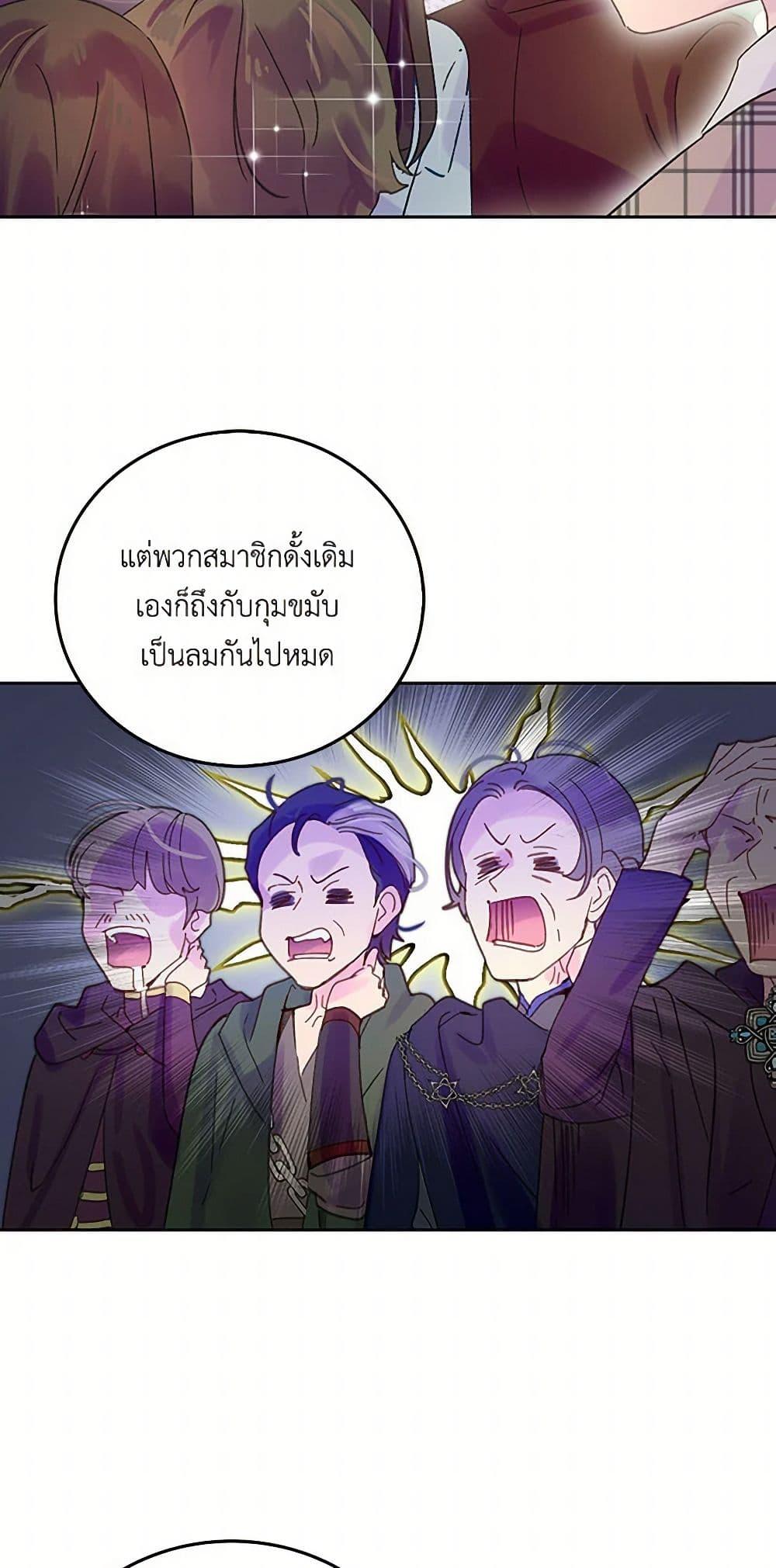 Manga-lc-com อ่านมังงะ อ่านการ์ตูน ออนไลน์ ฟรี Miss Not-So Sidekick ตอนที่ 1 2 3 4 5 6 7 8 9 10 11 12 13 14 ฟรี ไม่มีโฆษณา Manga-lc - อ่าน มังงะ อ่าน การ์ตูน ออนไลน์ อ่านมังงะ ฟรี