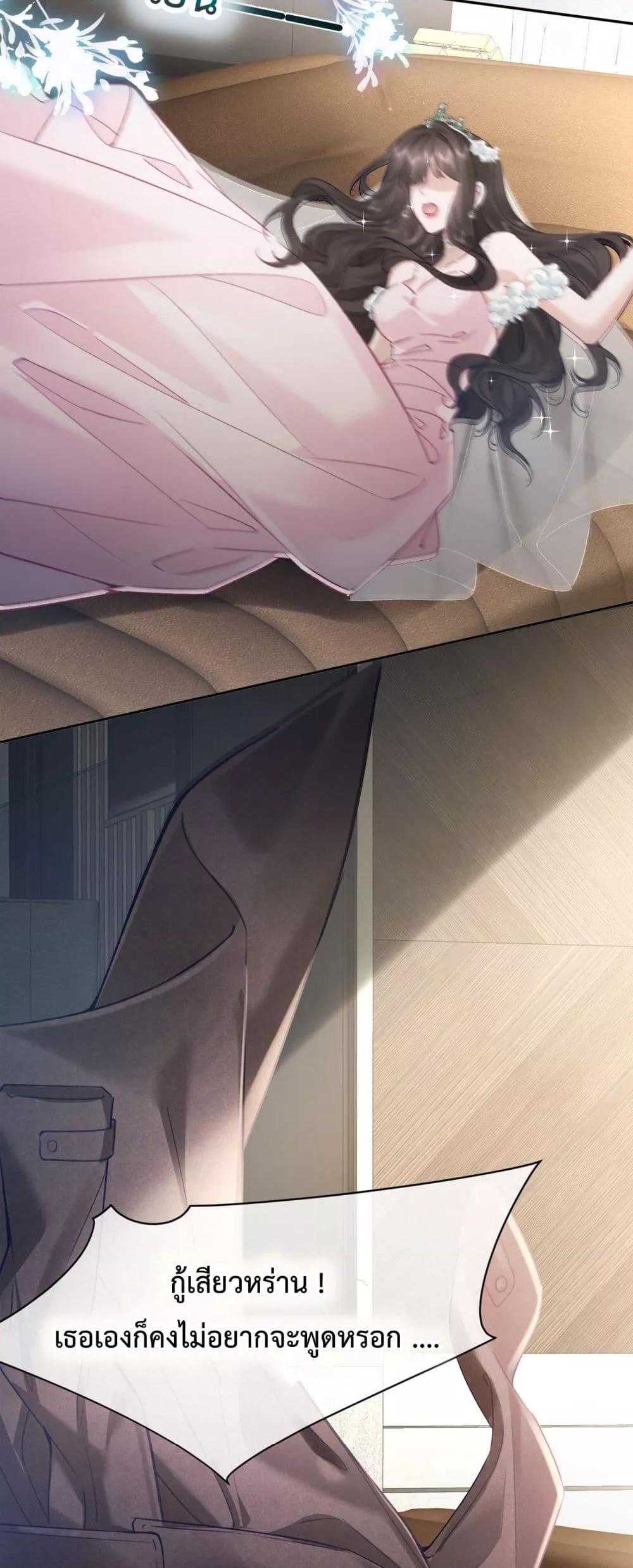 Manga-lc-com อ่านมังงะ อ่านการ์ตูน ออนไลน์ ฟรี ParanoidCEO,P ตอนที่ 1 2 3 4 5 6 7 8 9 10 11 12 13 14 ฟรี ไม่มีโฆษณา Manga-lc - อ่าน มังงะ อ่าน การ์ตูน ออนไลน์ อ่านมังงะ ฟรี