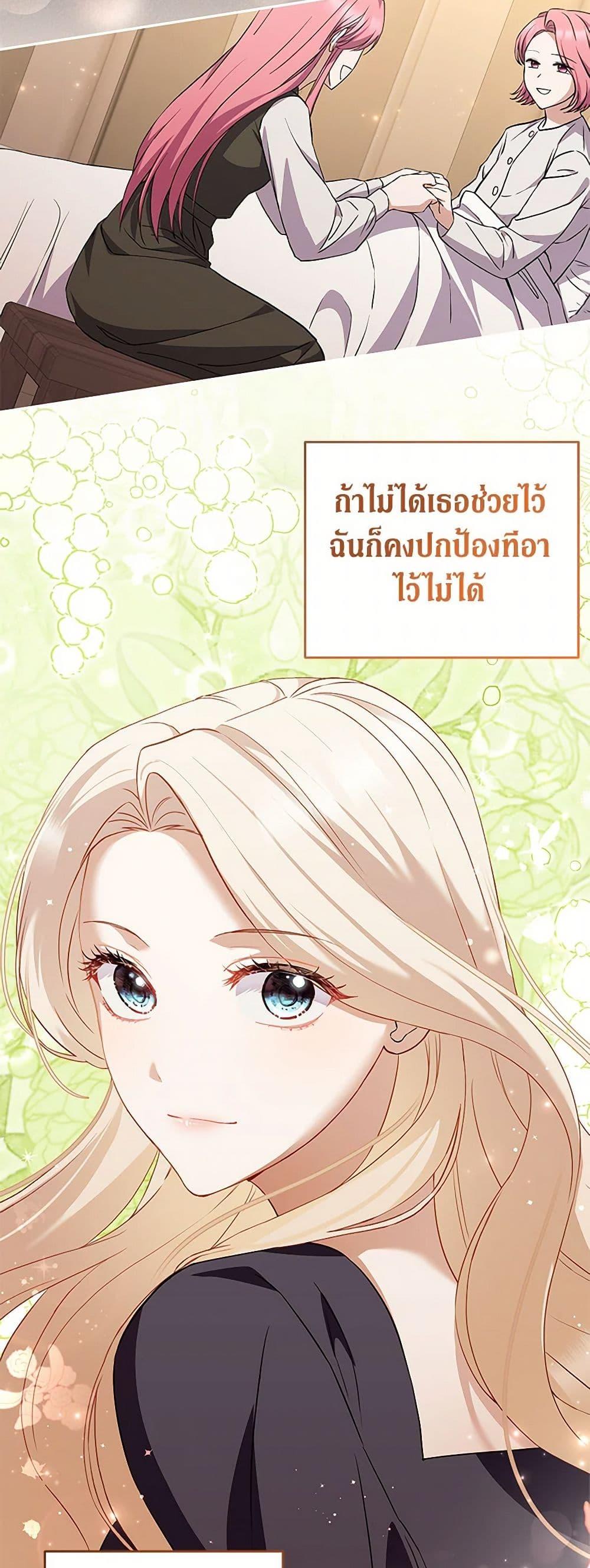 Manga-lc-com อ่านมังงะ อ่านการ์ตูน ออนไลน์ ฟรี There Is No Need to Be Obsessed ตอนที่ 1 2 3 4 5 6 7 8 9 10 11 12 13 14 ฟรี ไม่มีโฆษณา Manga-lc - อ่าน มังงะ อ่าน การ์ตูน ออนไลน์ อ่านมังงะ ฟรี