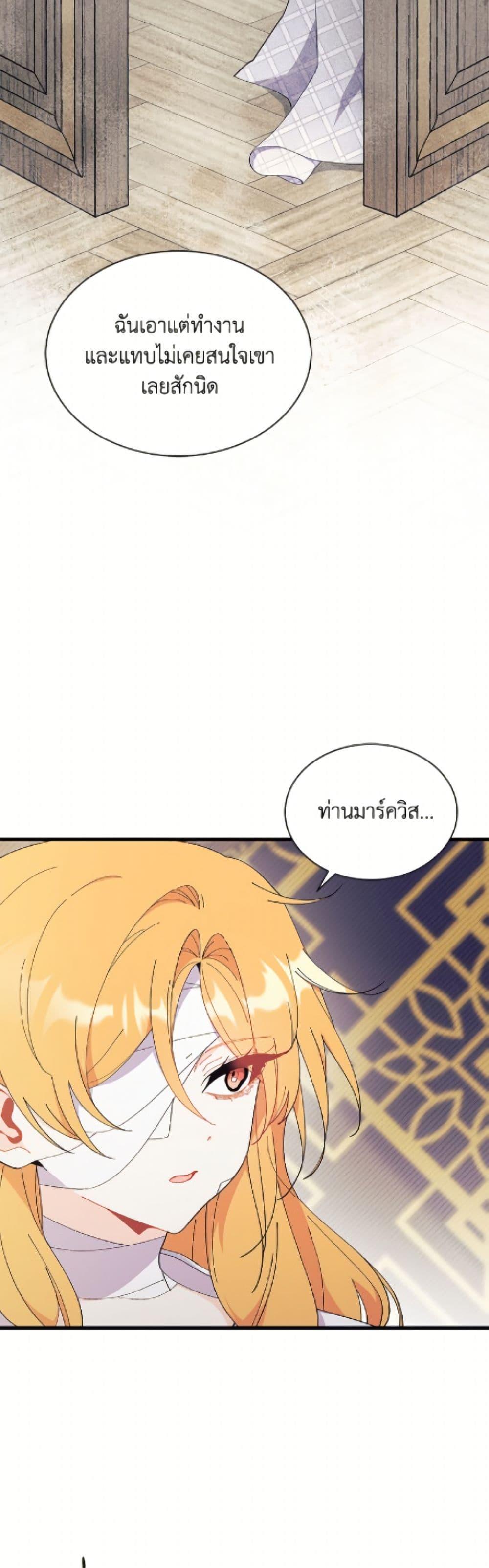 Manga-lc-com อ่านมังงะ อ่านการ์ตูน ออนไลน์ ฟรี I Don’t Want To Be a Magpie Bridge ตอนที่ 1 2 3 4 5 6 7 8 9 10 11 12 13 14 ฟรี ไม่มีโฆษณา Manga-lc - อ่าน มังงะ อ่าน การ์ตูน ออนไลน์ อ่านมังงะ ฟรี