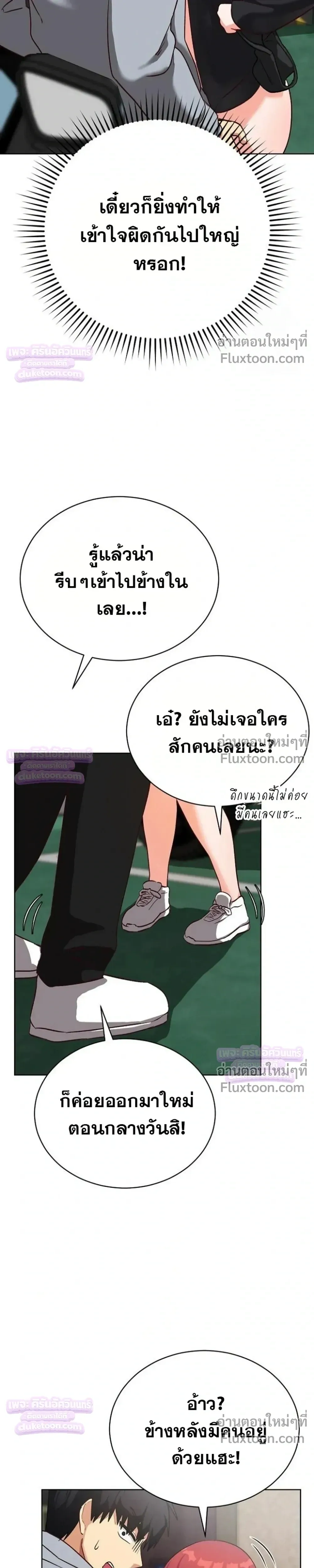 Doujin-Lc- อ่าน โดจิน มังฮวา เกาหลี ญี่ปุ่น จีน แปลไทย Saving My Magical Girl สาวน้อยเวทมนตร์ชอบโชว์ ตอนที่ 1 2 3 4 5 6 7 8 9 10 11 12 13 14 ฟรี ไม่มีโฆษณา อ่าน โดจิน Manhwa เกาหลี ญี่ปุ่น จีน เรามีครบ คัดมาให้เน้นๆ โดจิน 18+ รับประกันความฟินโดย  Doujin Lc