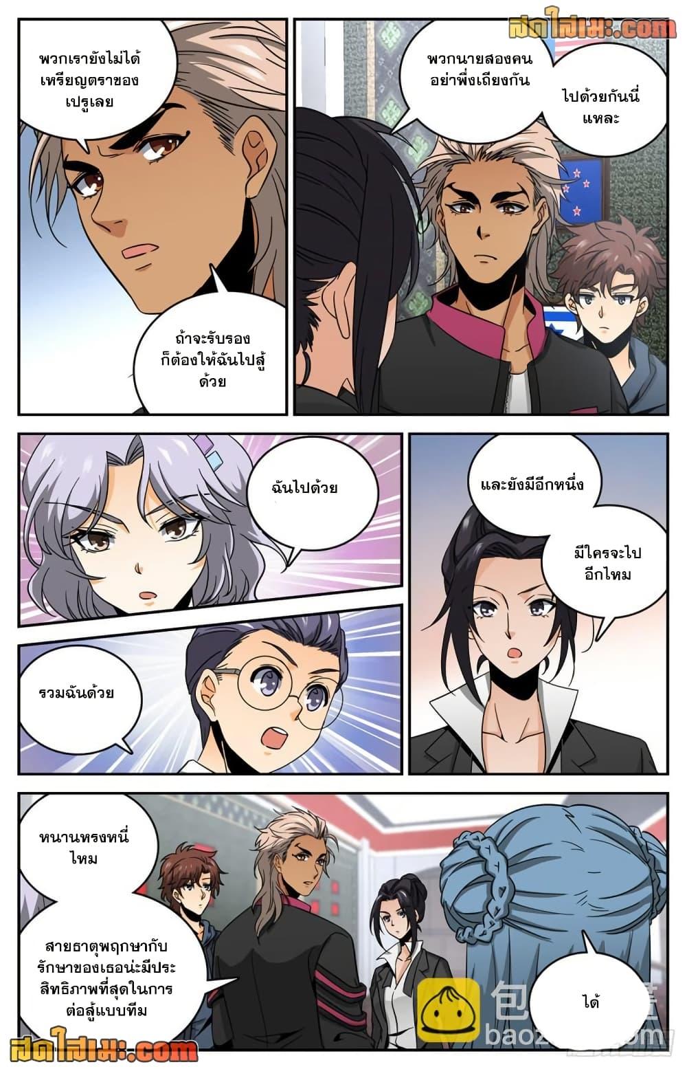 Manga-lc-com อ่านมังงะ อ่านการ์ตูน ออนไลน์ ฟรี Versatile Mage จอมเวทย์เต็มพิกัด ตอนที่ 1 2 3 4 5 6 7 8 9 10 11 12 13 14 ฟรี ไม่มีโฆษณา Manga-lc - อ่าน มังงะ อ่าน การ์ตูน ออนไลน์ อ่านมังงะ ฟรี