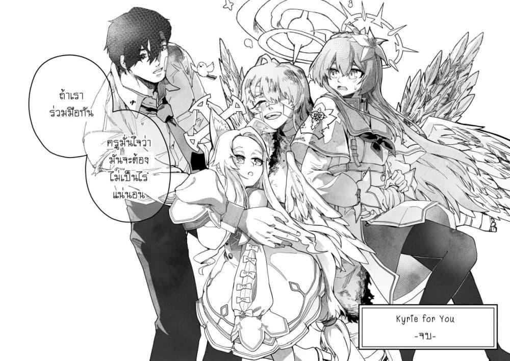 Manga-lc-com อ่านมังงะ อ่านการ์ตูน ออนไลน์ ฟรี Blue Archive – My Kyrie For You ตอนที่ 1 2 3 4 5 6 7 8 9 10 11 12 13 14 ฟรี ไม่มีโฆษณา Manga-lc - อ่าน มังงะ อ่าน การ์ตูน ออนไลน์ อ่านมังงะ ฟรี