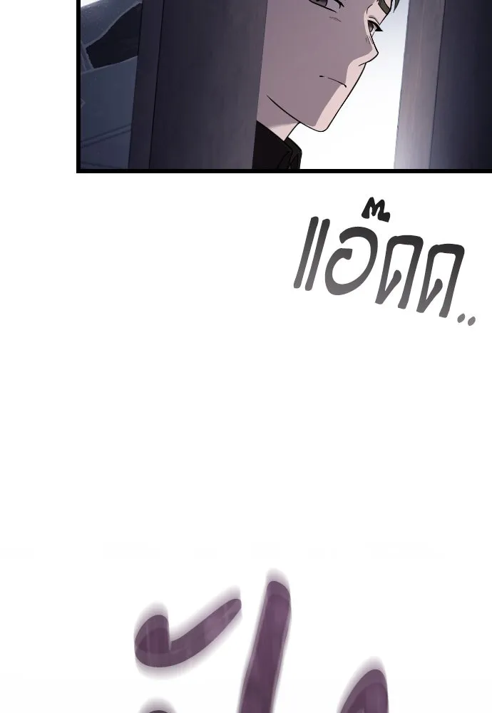 จำเลยหัวใจ ตอนที่ 57 รูปที่ 5