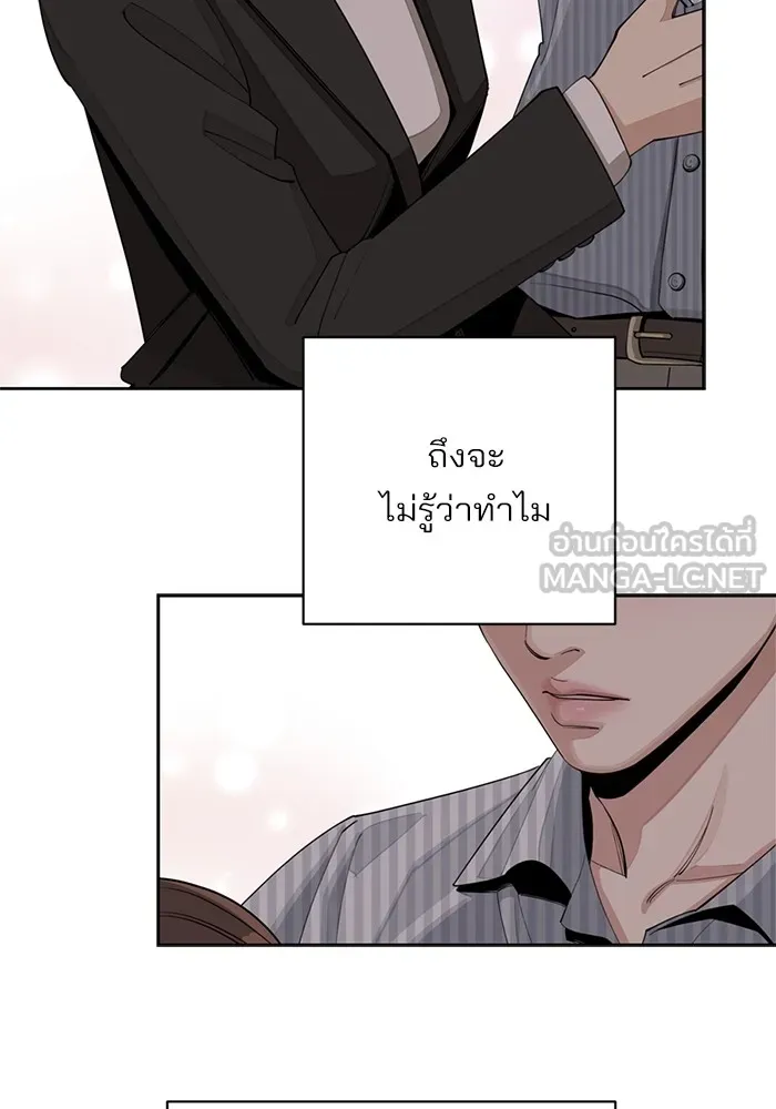 ความรักของอิซอบ ตอนที่ 58 รูปที่ 69