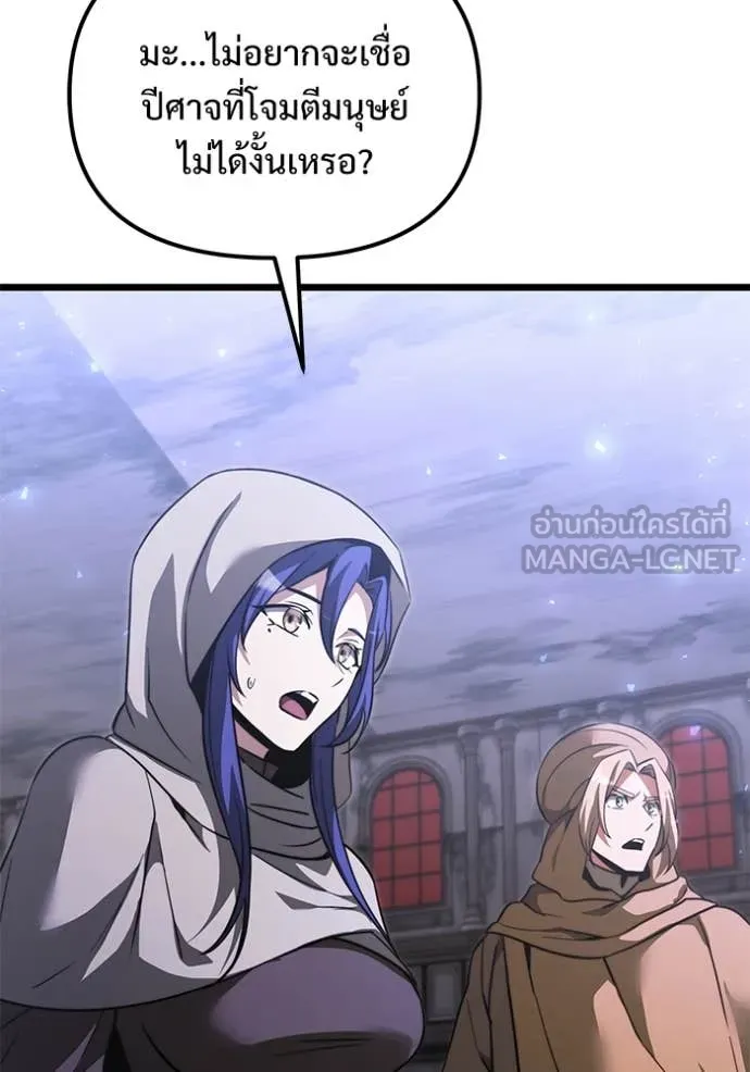 อัศวินดำล่าท้าเวลา ตอนที่ 106 รูปที่ 157