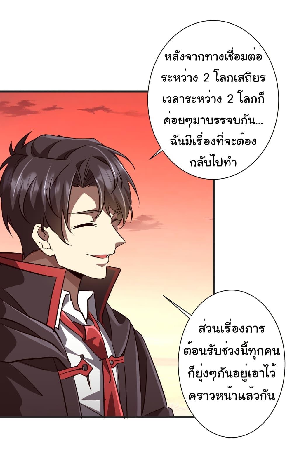 Manga-lc-com อ่านมังงะ อ่านการ์ตูน ออนไลน์ ฟรี Start with Trillions of Coins ตอนที่ 1 2 3 4 5 6 7 8 9 10 11 12 13 14 ฟรี ไม่มีโฆษณา Manga-lc - อ่าน มังงะ อ่าน การ์ตูน ออนไลน์ อ่านมังงะ ฟรี