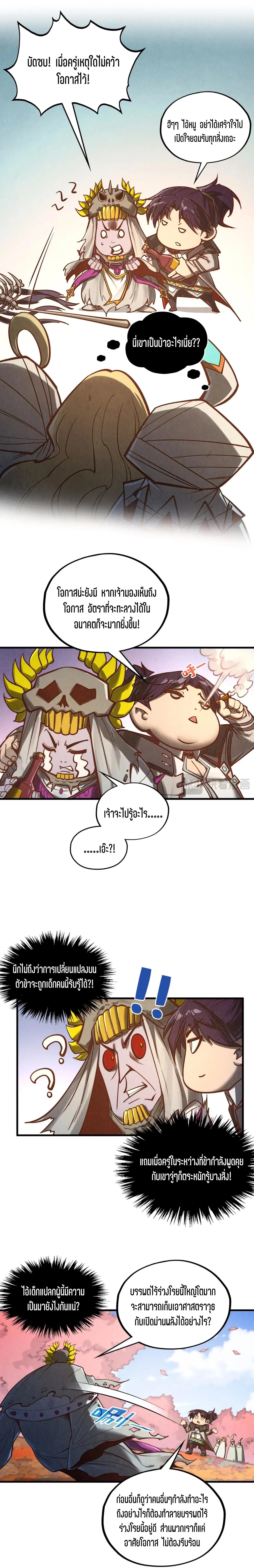 Manga-lc-com อ่านมังงะ อ่านการ์ตูน ออนไลน์ ฟรี The Eternal Supreme ตอนที่ 1 2 3 4 5 6 7 8 9 10 11 12 13 14 ฟรี ไม่มีโฆษณา Manga-lc - อ่าน มังงะ อ่าน การ์ตูน ออนไลน์ อ่านมังงะ ฟรี