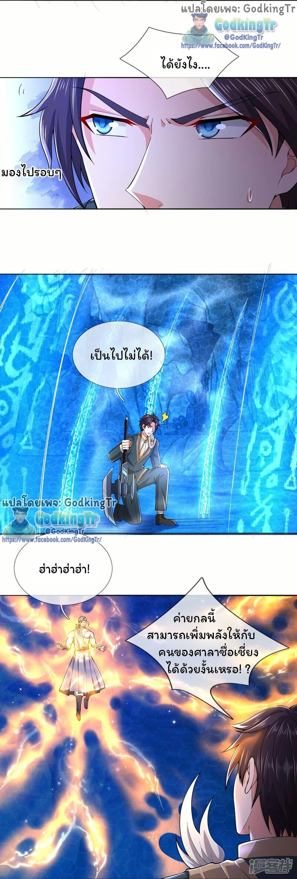 Manga-lc-com อ่านมังงะ อ่านการ์ตูน ออนไลน์ ฟรี Eternal god King ตอนที่ 1 2 3 4 5 6 7 8 9 10 11 12 13 14 ฟรี ไม่มีโฆษณา Manga-lc - อ่าน มังงะ อ่าน การ์ตูน ออนไลน์ อ่านมังงะ ฟรี