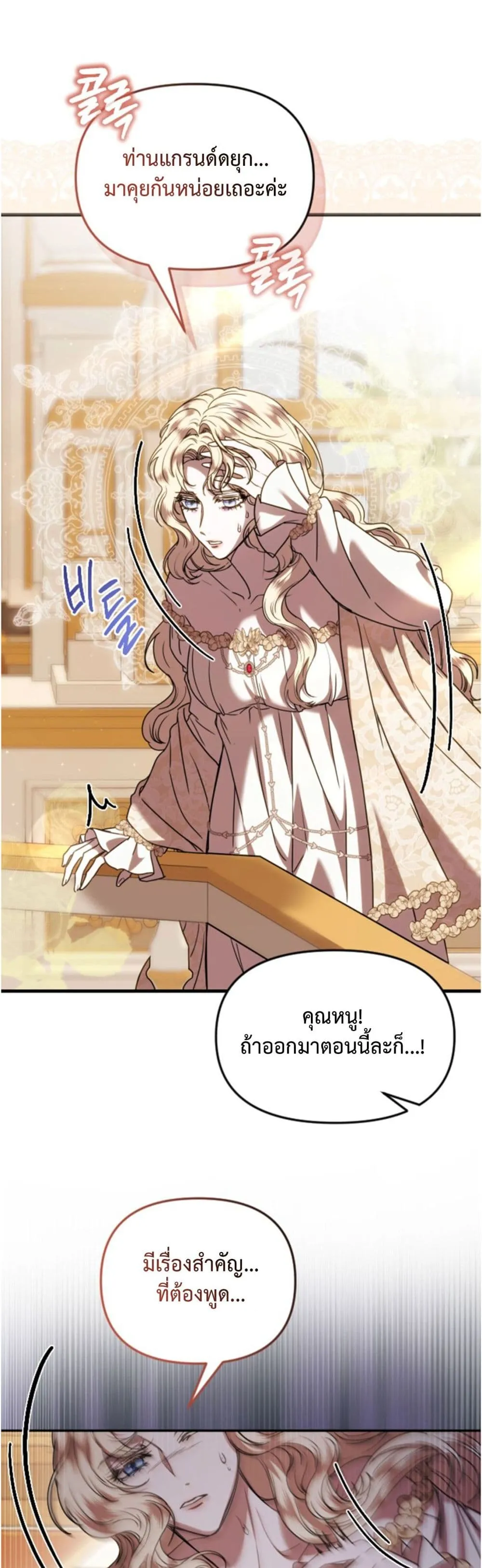 Manga-lc-com อ่านมังงะ อ่านการ์ตูน ออนไลน์ ฟรี You Are at the End of the Downfall ตอนที่ 1 2 3 4 5 6 7 8 9 10 11 12 13 14 ฟรี ไม่มีโฆษณา Manga-lc - อ่าน มังงะ อ่าน การ์ตูน ออนไลน์ อ่านมังงะ ฟรี