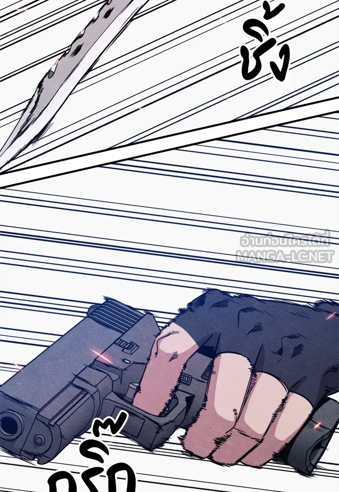 Zombie X Slasher ตอนที่ 33 รูปที่ 153