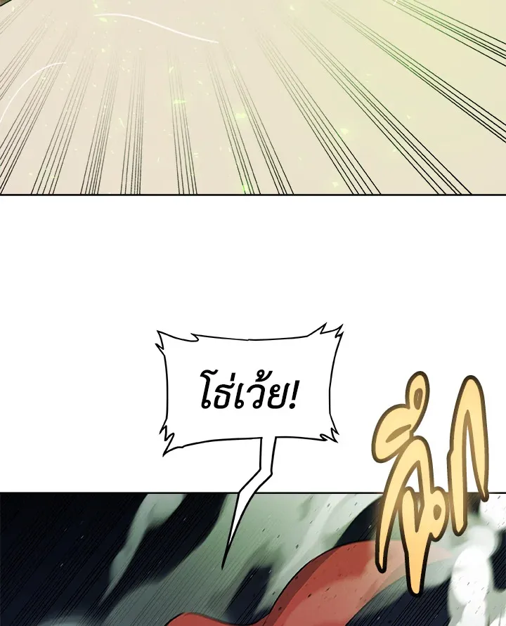 Overpowered Sword ตอนที่ ตอนที่ 137 รูปที่ 102