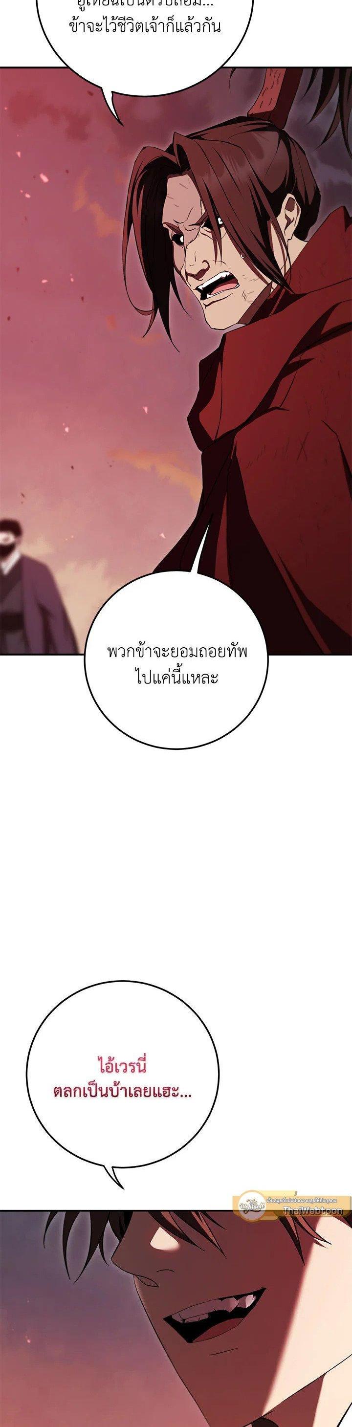 Manga-lc-com อ่านมังงะ อ่านการ์ตูน ออนไลน์ ฟรี Path of the Shaman ตอนที่ 1 2 3 4 5 6 7 8 9 10 11 12 13 14 ฟรี ไม่มีโฆษณา Manga-lc - อ่าน มังงะ อ่าน การ์ตูน ออนไลน์ อ่านมังงะ ฟรี