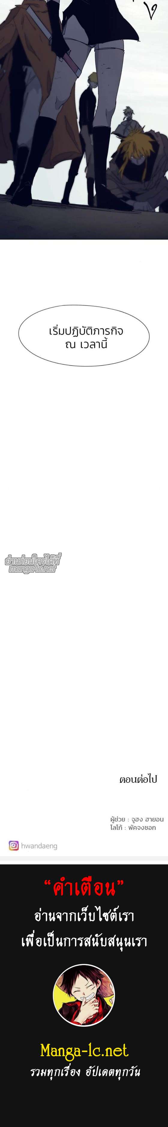 Manga-lc-com อ่านมังงะ อ่านการ์ตูน ออนไลน์ ฟรี The Ember Knight เพลิงแค้นของอัศวิน ตอนที่ 1 2 3 4 5 6 7 8 9 10 11 12 13 14 ฟรี ไม่มีโฆษณา Manga-lc - อ่าน มังงะ อ่าน การ์ตูน ออนไลน์ อ่านมังงะ ฟรี